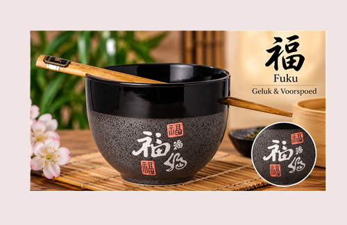 Sobakom Fuku